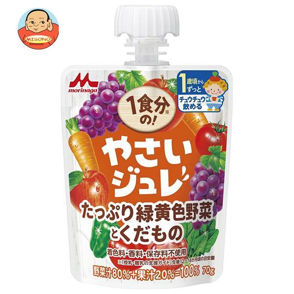 森永乳業 1食分の！やさいジュレ たっぷり緑黄色野菜とくだもの 70gパウチ×36本入｜ 送料別