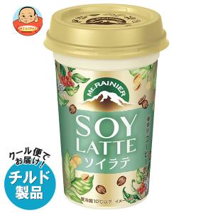 送料無料 森永乳業 マウントレーニア ソイラテ 240ml×10本入×(2ケース) チルド 冷蔵品