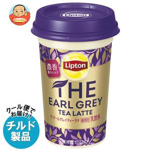 森永乳業 リプトン プレミアム アールグレイティーラテ 240ml×10本入×