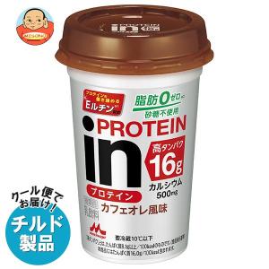 森永乳業 in PROTEIN カフェオレ風味 240ml×10本入×