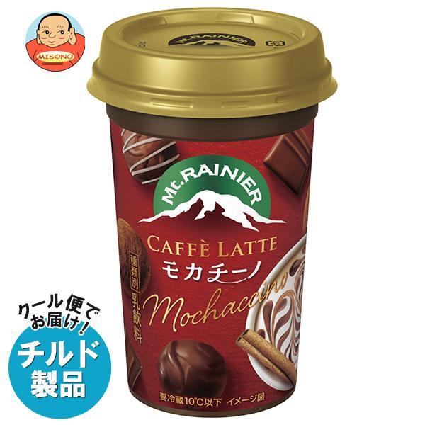 送料無料 森永乳業 マウントレーニア カフェラッテ モカチーノ 240ml×10本入 チルド 冷蔵品