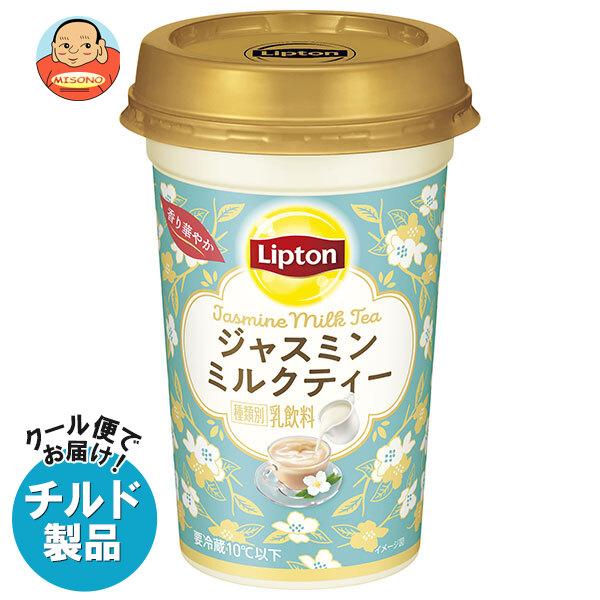 送料無料 森永乳業 リプトン ジャスミンミルクティー 240ml×10本入×(2ケース) チルド 冷...