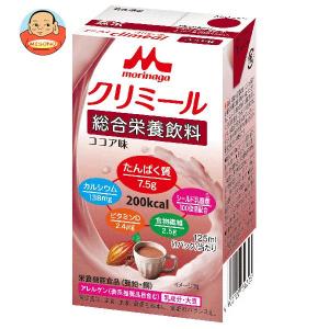 森永乳業 エンジョイクリミール ココア味 125ml紙パック×24本入｜misono-support