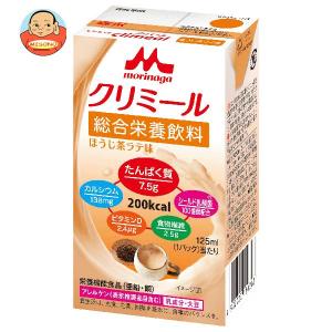 森永乳業 エンジョイクリミール ほうじ茶ラテ味 125ml紙パック×24本入｜misono-support