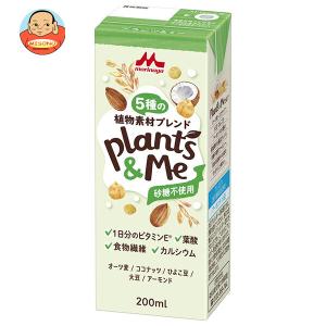 森永乳業 Plants&Me 砂糖不使用 200ml紙パック×24本入｜misono-support