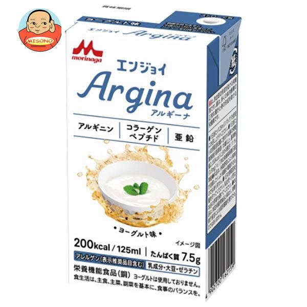 クリニコ エンジョイ Argina(アルギーナ) ヨーグルト味 125ml紙パック×24本入｜ 送料...