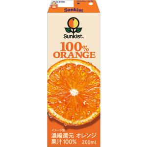 森永乳業 サンキスト 100%オレンジ 200ml紙パック×24本入