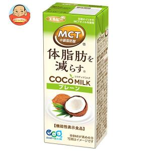 エルビー COCO MILK プレーン 200ml紙パック×24本入