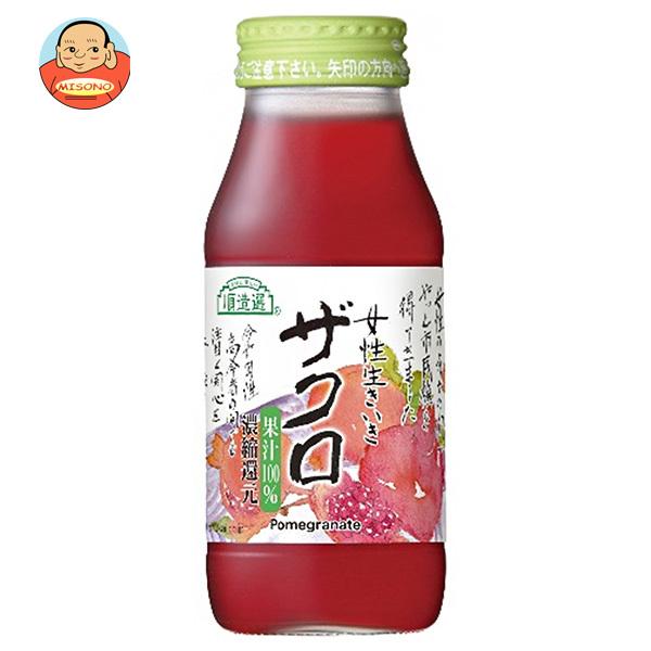 マルカイ 順造選 女性生きいきザクロ 180ml瓶×20本入｜ 送料別