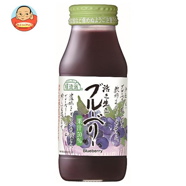マルカイ 順造選 活き生きブルーベリー(50%) 180ml瓶×20本入｜ 送料別