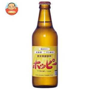 Hoppy ホッピー ブラック 330ml瓶 1ケース（24本入）【ホッピー