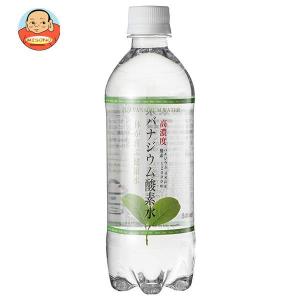 酸素水 飲む酸素 原液 高濃度酸素原液 健康飲料水 有酸素運動 O2XYTIME