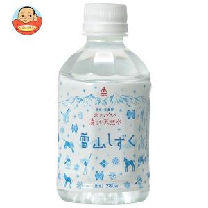 ゴールドパック 北アルプスの清らか天然水 雪山しずく 280mlペットボトル×24本入