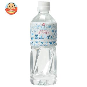 FUJI SUN SUI ケース ( 500ml*24本入 )/ 富士の源水 : 爽快ドラッグ