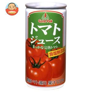 カゴメ 百年品質トマトジュース 190g 缶 30本入り 野菜ジュース 2箱 ゴールドパック トマトジュース 190g缶×30本入｜ 送料別 : 味園
