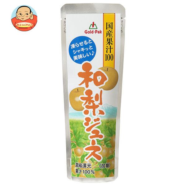 ゴールドパック 国産和梨ジュース 80gパウチ×20本入｜ 送料別