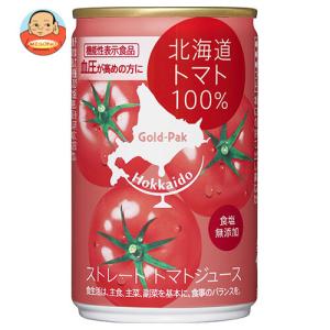 アルプス 旬摘信州トマトジュース 食塩無添加 1000g×12本 ケース販売