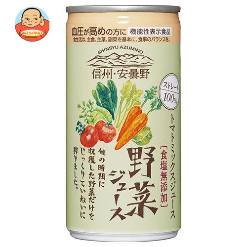 ゴールドパック 信州・安曇野 野菜ジュース (食塩無添加) 190g缶×30本入｜ 送料別
