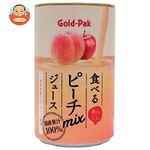 ゴールドパック 食べるピーチmixジュース 160g缶×20本入｜misono-support