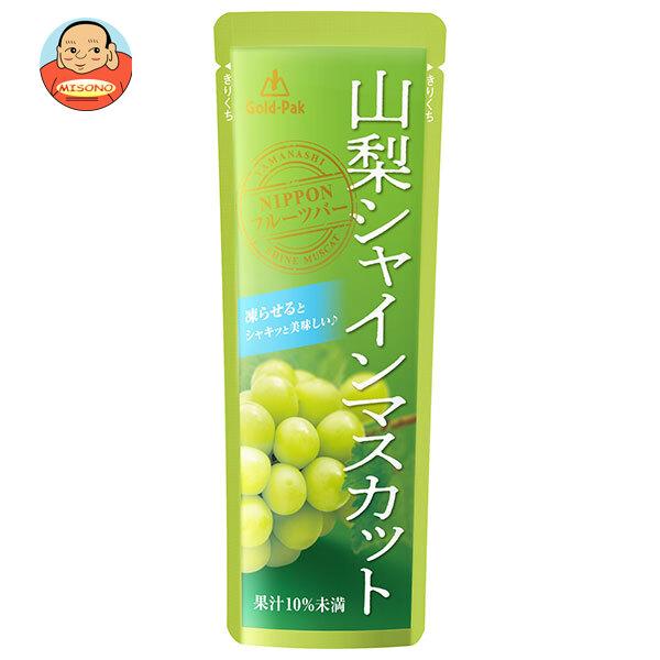 ゴールドパック 山梨シャインマスカット 80gパウチ×20本入｜ 送料別