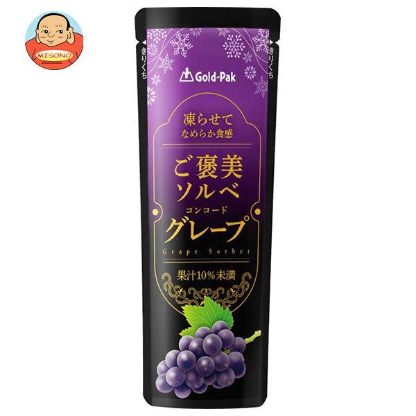 ゴールドパック ご褒美ソルベ グレープ 80gパウチ×20個入｜ 送料別