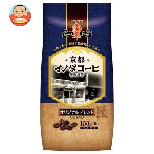 京都　イノダコーヒー　モカブレンド Amazon.co.jp: キーコーヒー 京都イノダコーヒ ×2個 粉末 : 食品