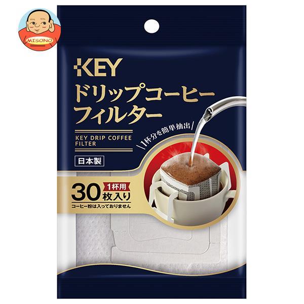 キーコーヒー KEY ドリップコーヒーフィルター 30枚×10袋入｜ 送料別
