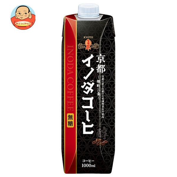 キーコーヒー 京都イノダコーヒ リキッドコーヒー無糖 1L紙パック×6本入｜ 送料別
