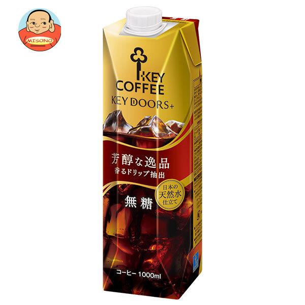 キーコーヒー リキッドコーヒー無糖 1L紙パック×6本入｜ 送料別