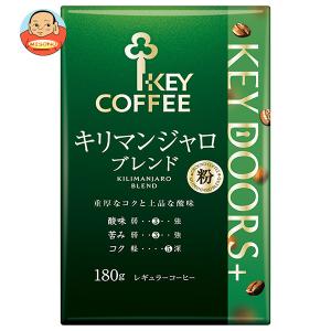 KEY COFFEE（キーコーヒー） ＼＼爆買／／キーコーヒー グランド