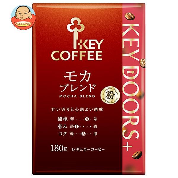 キーコーヒー VP(真空パック) KEY DOORS＋ モカブレンド(粉) 180g×6袋入