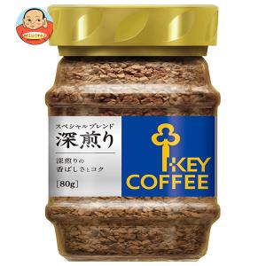 インスタントコーヒー ブレンディ 袋 110g 珈琲 粉末コーヒー 味の素