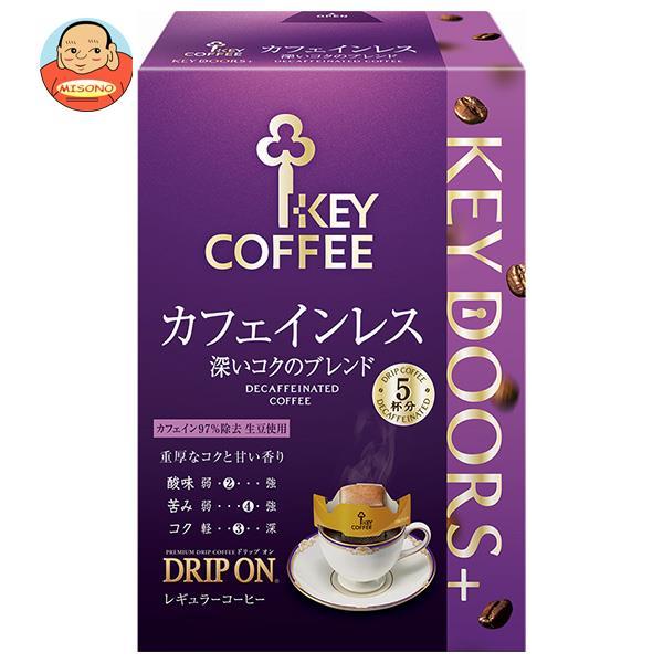 キーコーヒー KEY DOORS＋ ドリップ オン カフェインレス 深いコクのブレンド (7.5g×...