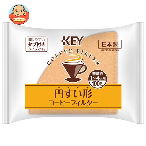 キーコーヒー 円すい形コーヒーフィルター 1〜4人用無漂白 タブ付き 100枚×10袋入