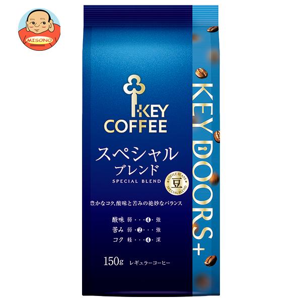 キーコーヒー LP KEY DOORS+ スペシャルブレンド(豆) 150g×6袋入｜ 送料別