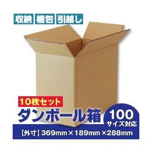 爆買／ダンボール箱(段ボール箱) 10枚セット （外寸360mm×307mm×240mm