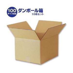 ダンボール箱(段ボール箱) 10枚セット （外寸360mm×307mm×240mm C5