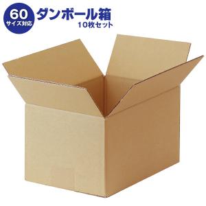 ダンボール箱(段ボール箱) 10枚セット （外寸268mm×173mm×144mm C5）｜misono-support