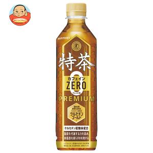 サントリー 特茶 カフェインゼロ 【手売り用】【特定保健用食品 特保】 500mlペットボトル×24本入