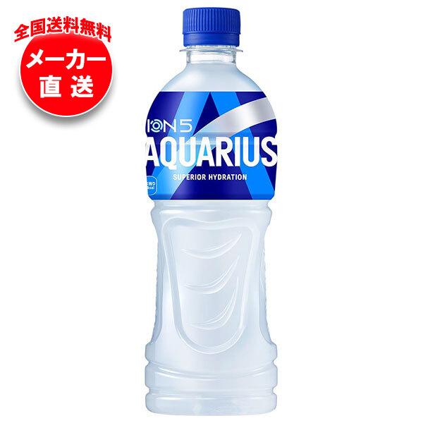 コカコーラ アクエリアス 500mlペットボトル×24本入×(2ケース) メーカー直送｜全国送料無料