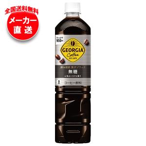 【48本セット】伊藤園 ニッポンエール 山梨県産すももソーダ (480ml) 伊藤園 ニッポンエール 山梨県産 すももソーダ480ml×2ケース（全48本