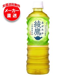 サンガリア（SANGARIA） グランティーレモンティー 185g 缶 30本入