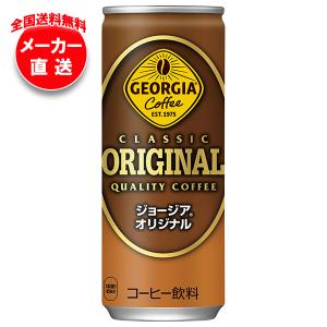 SUNTORY（サントリー） BOSS カフェオレ 缶 185g×6本入×5パック：合計