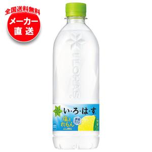 ホメオパシージャパン スペシャルチンクチャー 土地の浄化 ( 720ml