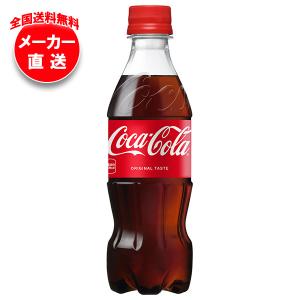 Coca Cola（コカコーラ） コカコーラ社製品 選べる2ケースセット 2L