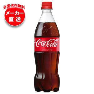 コカ・コーラ ( 1.5L*6本入 )/ コカコーラ(Coca-Cola) 炭酸飲料