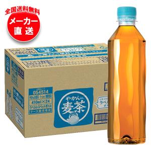 ネスカフェ ドルチェグスト 専用カプセル 宇治抹茶 16P×3箱ポッド