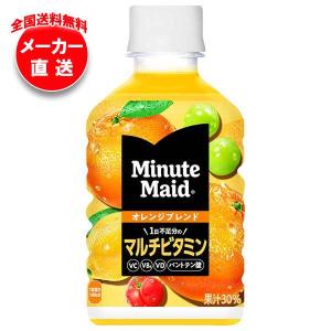 黒にんにくほんぽ(1)【①ミニッツメイド④コーラ原液シロップ】 ジャッツタッコーラ | 飲料 | なにゃーと物産センターオンラインショップ