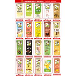 送料無料 キッコーマン 豆乳飲料 選べる2ケー...の詳細画像1