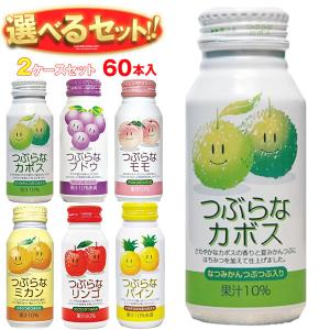 つぶらなモモ : 郵便局物販サービスYahoo!店 - 通販 - Yahoo!ショッピング